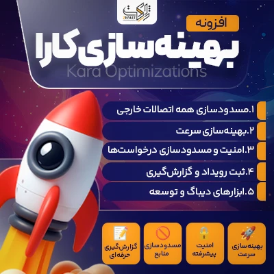 بهنیه ساز سایت اینترنت ملی